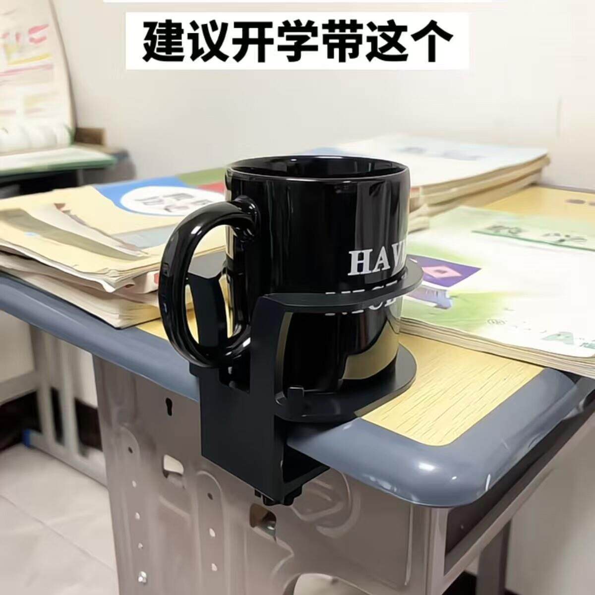 防野猪冲撞免打孔水杯托架