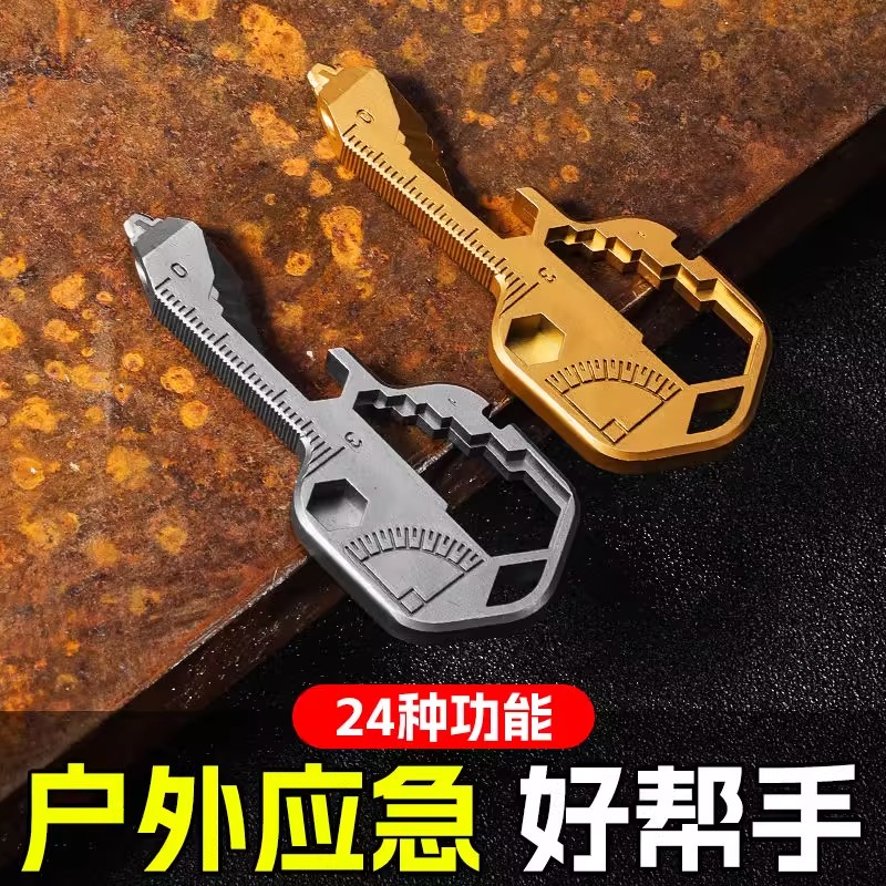 2025年新款多功能组合工具