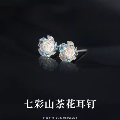 白色山茶花女养耳洞耳钉