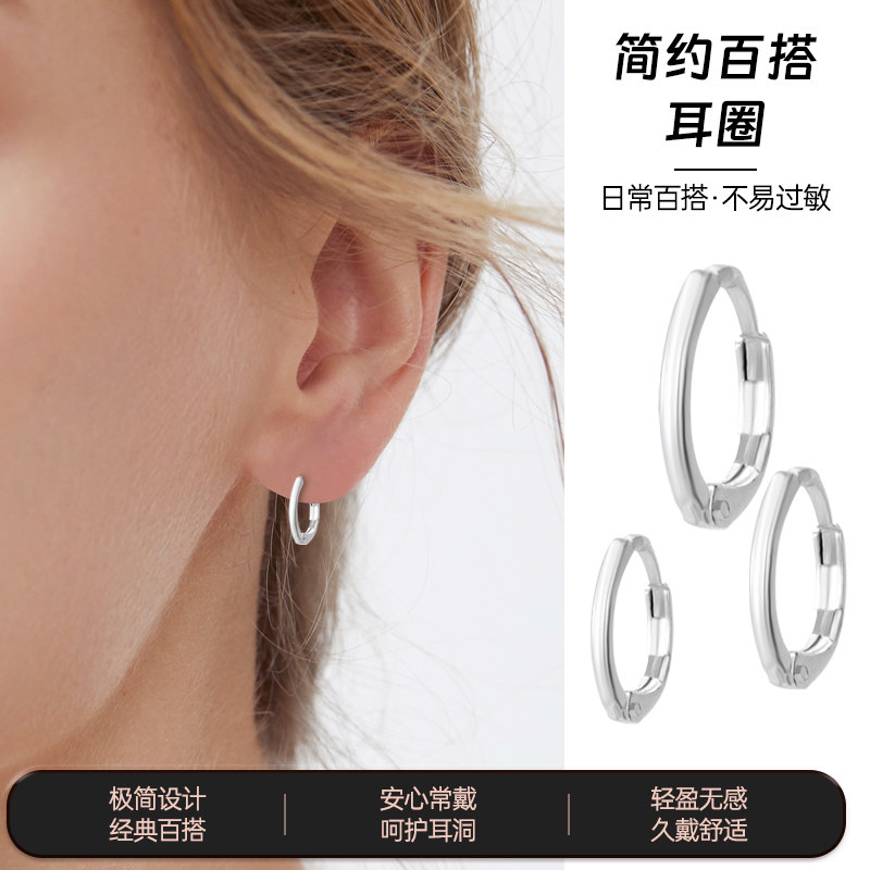 经典耳圈耳骨钉耳环耳洞小众高级感素圈圆圈耳扣耳钉日常佩戴耳饰,饰品/流行首饰/时尚饰品新,耳环,淘宝优惠券,粉丝福利购,淘宝优惠卷
