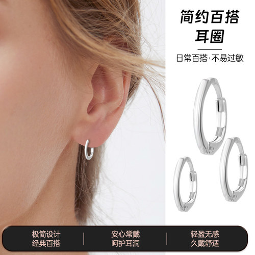 经典耳圈耳骨钉耳环耳洞高级素圈