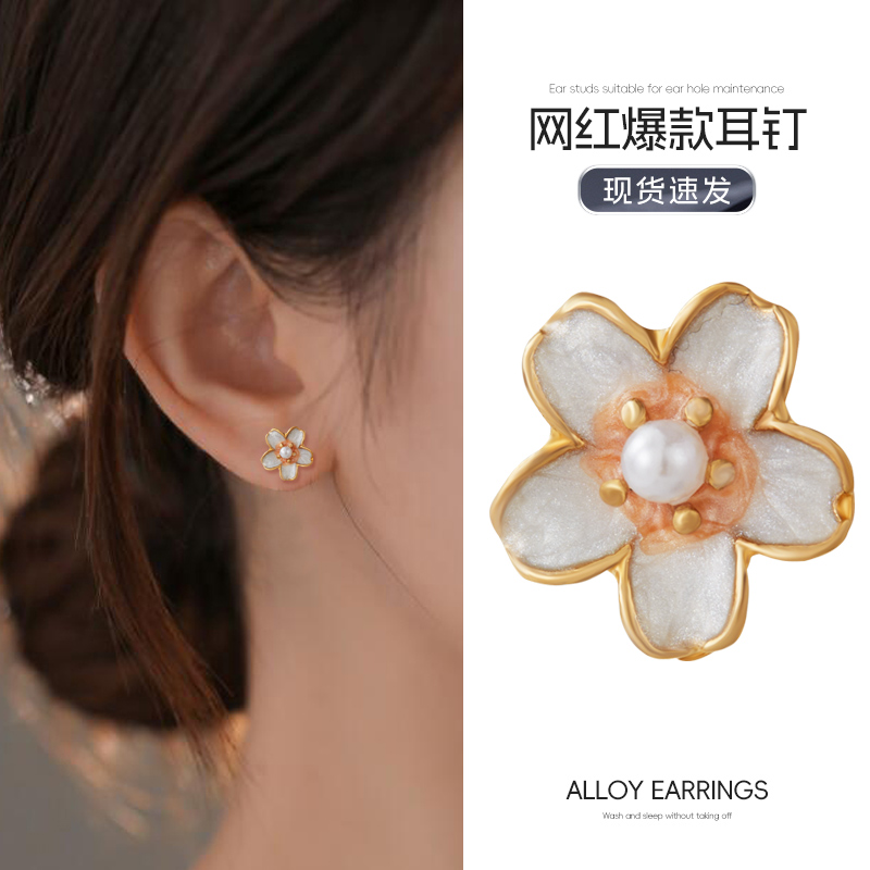 甜美樱花耳钉高级轻奢耳饰