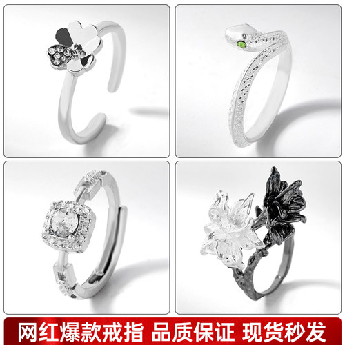 灵蛇戒指女轻奢高级精致个性指尖