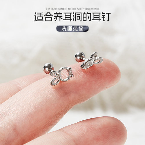兔子萝卜耳钉螺纹针潮小清新耳饰