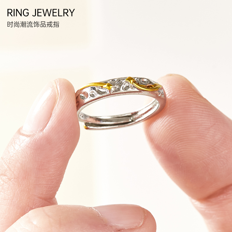 孤星戒指男女小众高级开口指环