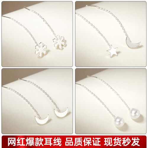 雪花耳线小众设计高级感时尚流苏