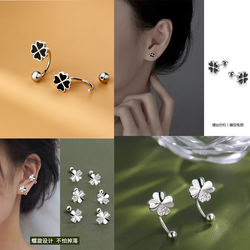 四叶草耳钩耳环新潮气质螺丝拧扣设计感简约轻奢个性女耳钉耳饰