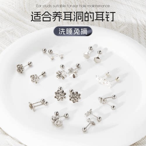 睡觉免摘耳钉螺纹针爆款女精致