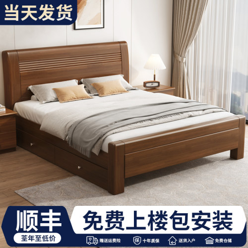 新中式实木床1.8米简约现代双人床经济型储物床出租屋1.5米单人床