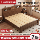 实木床1.8米主卧双人床现代简约经济型1.5米出租房储物单人床床架