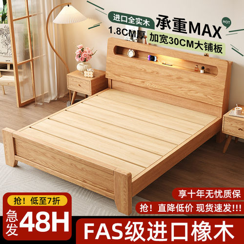 现代简约实木床出租房带储物