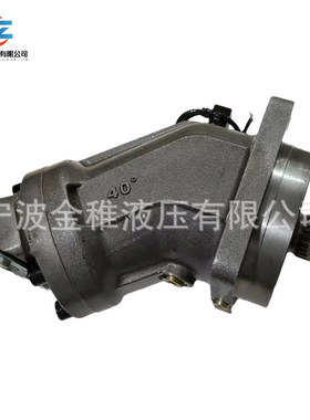 A2FM180/61W-VAB100H 液压马达 工程机械用定量