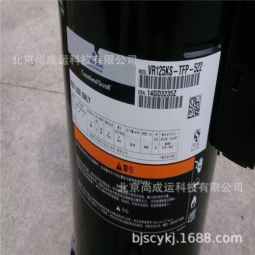 VR125KSE-TFP-52E   VR125KSE-TFP-42E 10匹谷轮压缩机 带回油管