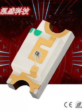 贴片LED1206蓝灯 3216蓝光 蓝 兰 蓝色 贴片led发光二极管灯珠