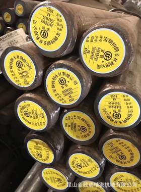 JYR金毅瑞供应45# 40Cr、20CrMo 35CrMo,42CrMn 20CrMnTi淮钢