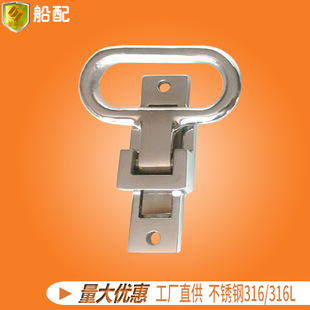 船舶 正中脚踏116mm游艇钓鱼船快艇 船用不锈钢五金配件零件 马踏