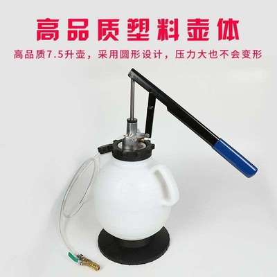 汽车波箱油加注器 气推加厚汽修汽保工具专用手动变速箱油加注