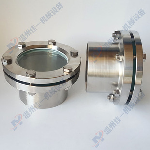 订做不锈钢带颈法兰视镜 不锈钢法兰视镜带接管 带颈焊接法兰视镜