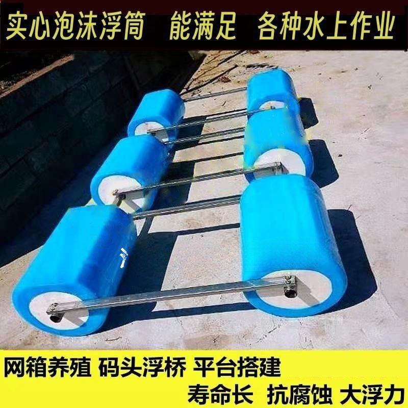 浮桶鱼塘平台养殖浮台实心筏子浮筒泡沫网箱河道钓台鱼排钓鱼水上
