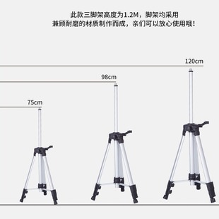 稳定稳定架 一箱20个脚架 1.2米 水平仪脚架