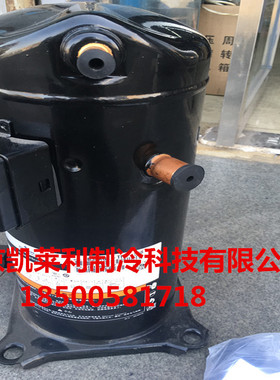 ZB48KQ-TFD-558/ZB48KQE-TFD-5586匹低温冷库制冷谷轮压缩机