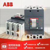 Formula塑壳断路器A1A125 MF50 600 ABB 3P;10136270