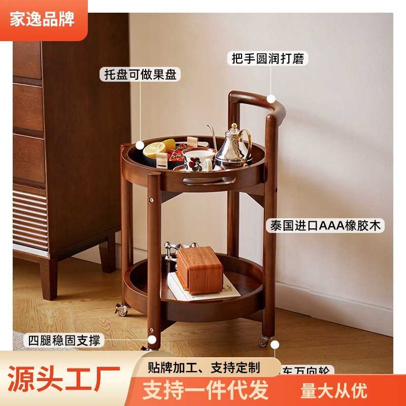 实木边几客厅可移动圆桌沙发边柜带轮茶几简约小餐车床头边桌 已