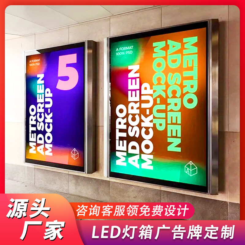 异形灯箱商场网红打卡点双面发光导向标识广告牌个性造型设计制作