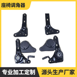 改装车座椅调角器 座椅调角器 通用座椅调角器