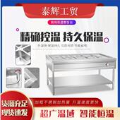 商用不锈钢快餐保温台摆摊恒温台电加热台式 保温售饭台保温快餐车