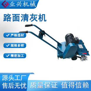 混凝土地面清理 楼梯电动水泥路面落地灰楼面抓地清灰机