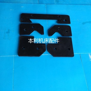 JK6140H SK50P 50H导轨刮削板挡削板橡胶五件套 SK40P 宝鸡TK36