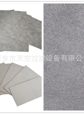 天空生产无护网烧结毡 Sintered felt without protecting mesh