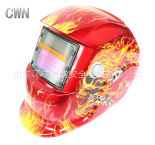 高频焊太阳能自动变光电焊面罩氩弧焊帽气焊锡焊焊工面具红骷髅头