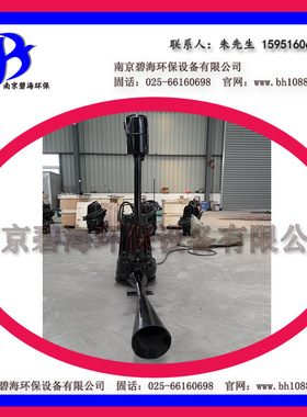 QSB0.75kw 污水处理 潜水曝气机 水下 比风机便宜 比增氧泵效果好