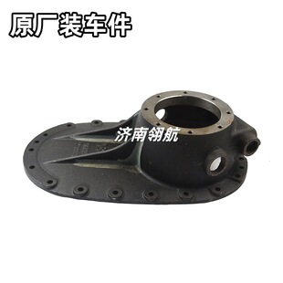 重汽HOWO自卸卡车HC16驱动桥系列中桥过桥箱盖 AZ9231320260