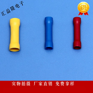管型端子BV中间接头 长形全绝缘中间接头 BV1.25 5.5冷压中间接头
