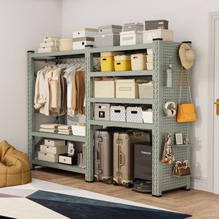 置物架 架子防尘衣架步入式 开放式 洞洞板衣柜金属衣帽架衣帽间组装