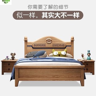 现代全实木简约儿童床1.2米1.5米单人床青少年男孩高箱储物床