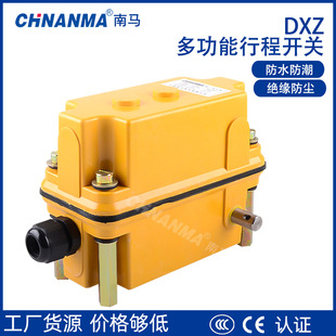 274 960树脂外壳 210 多功能行程限位器开关DXZ