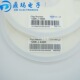1210 12R 贴片电阻 10R 11R 5000个 盘