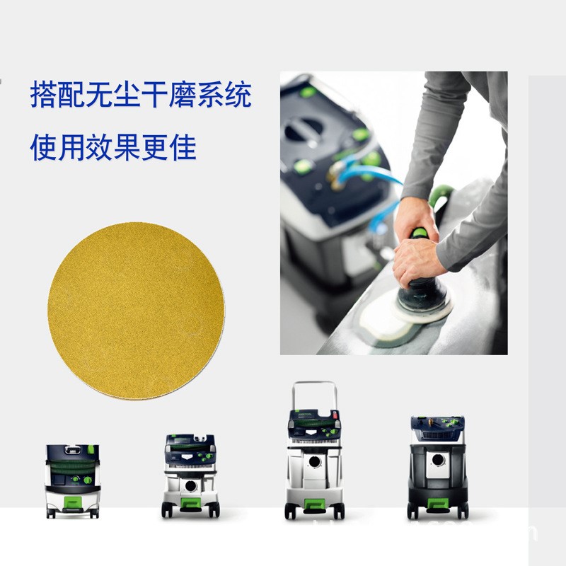 厂家直供75mm3寸不带孔干磨砂纸黄色植绒打磨汽车原子灰金属黄砂