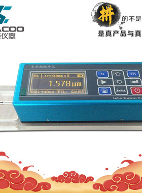 新款四川TR200表面粗糙度测量仪光洁度测量仪手持式粗糙度测量仪