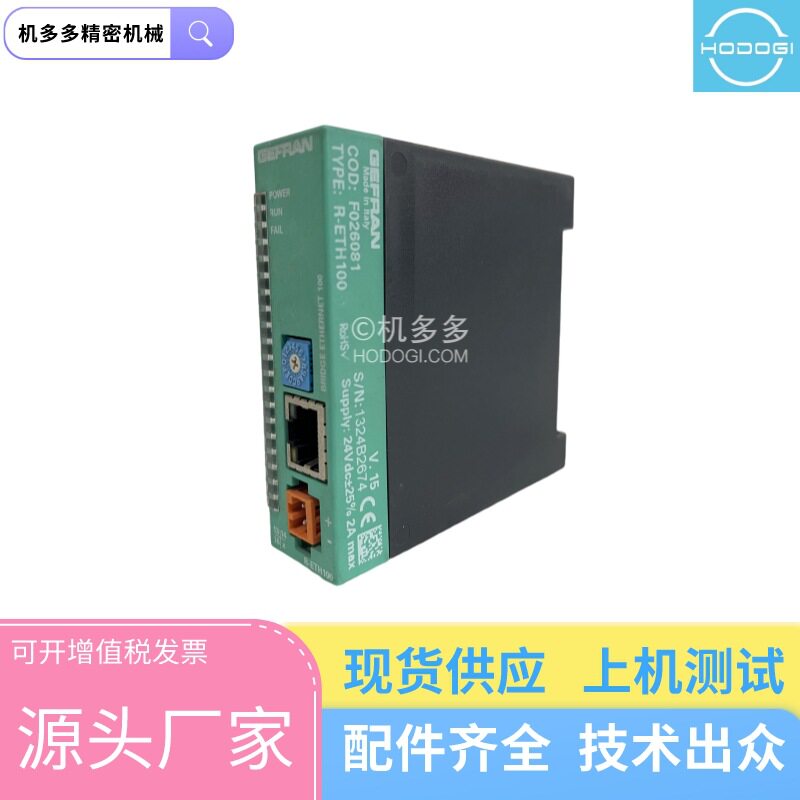GEFRANR-ETH100杰佛伦电脑主板拆机原装|配件|维修|换系统