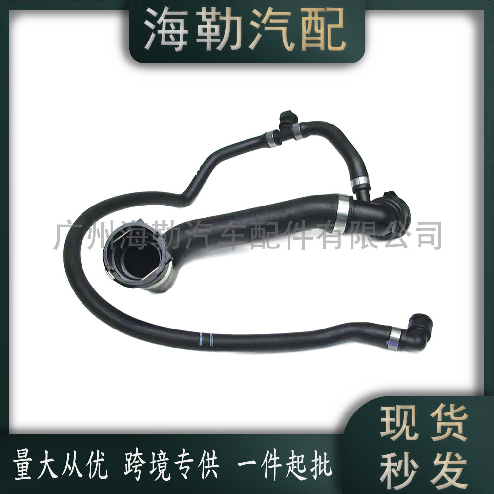 PCH001110路虎4.4揽胜水箱软管