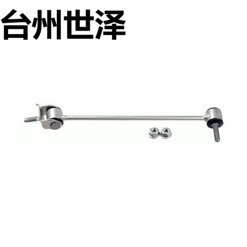 奔驰S级W2222013-后平衡杆