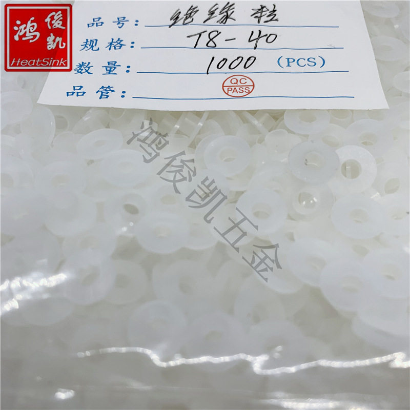 鸿俊凯生产耐高温尼龙塑料绝缘粒子垫圈Q4螺丝垫片T8-40绝缘垫片