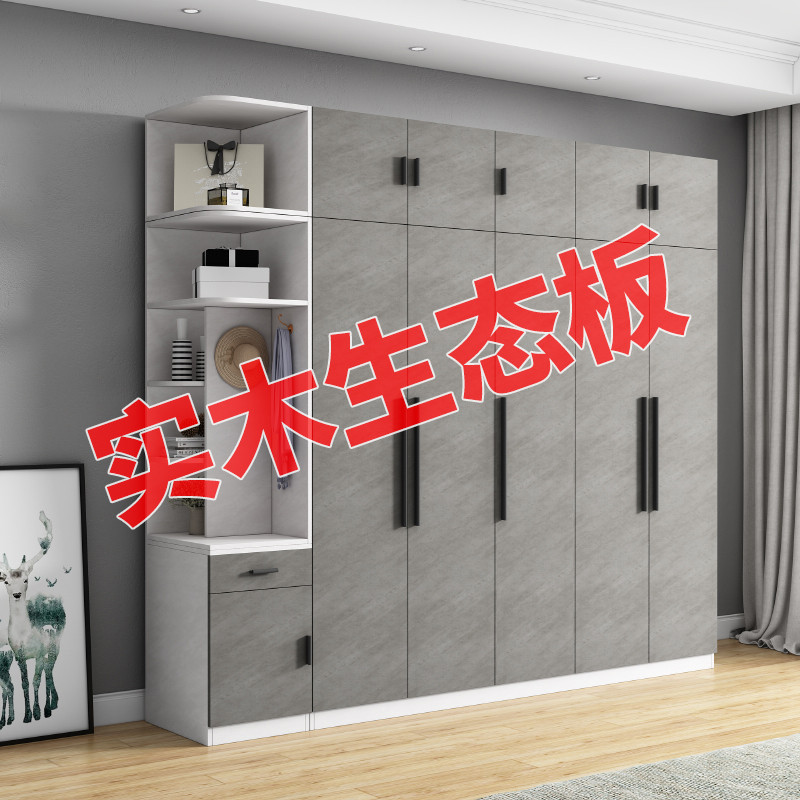 实木生态板平开门衣柜衣帽间