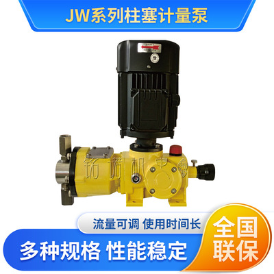 CNP南方G系列机械隔膜计量泵GM系列流量可调定量加药泵jw柱塞泵