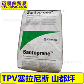 67W175 121 68W228 TPV塞拉尼斯121 70B230 70M350山都坪